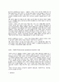 피아제의 인지발달이론에 대하여 논하시오 9페이지
