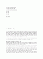 [역할극][Role Play][롤플레이][부조리극][사회극][민속극][마당극][극]역할극(Role Play), 부조리극, 사회극, 민속극, 마당극 분석(역할극, Role Play, 롤플레이, 부조리극, 사회극, 민속극, 마당극, 극) 2페이지