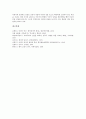 [역할극][Role Play][롤플레이][부조리극][사회극][민속극][마당극][극]역할극(Role Play), 부조리극, 사회극, 민속극, 마당극 분석(역할극, Role Play, 롤플레이, 부조리극, 사회극, 민속극, 마당극, 극) 10페이지