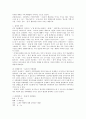 [파생어][파생어의 정의][파생어의 형성 규칙][파생접미사][파생명사][파생형용사]파생어의 정의와 파생어의 형성 규칙 및 파생접미사, 파생명사, 파생형용사 분석(파생어, 파생접미사, 파생명사, 파생형용사) 25페이지