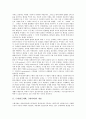 [근대성][근대화][근대사회][근대]근대성(근대화, 근대사회)의 개념, 근대성(근대화, 근대사회)의 척도, 근대성(근대화, 근대사회)의 구분, 근대성(근대화, 근대사회)의 출발과 현재성에 관한 분석(근대성, 근대화, 근대사회, 근대) 2페이지