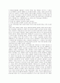 [도산 안창호][도산 안창호 행적][도산 안창호 사상][도산 안창호 4대 정신][도산 안창호 현대적 의의]도산 안창호의 행적과 도산 안창호의 사상 및 도산 안창호의 4대 정신 그리고 도산 안창호의 현대적 의의 분석 2페이지