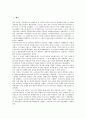 [레바논][인종][언어][도시][경제][산업][축제][레바논 행사][레바논 여행 정보]레바논의 인종, 레바논의 언어, 레바논의 도시, 레바논의 경제, 레바논의 산업, 레바논의 축제, 레바논의 행사, 레바논의 여행 정보 2페이지