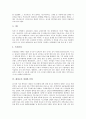[레바논][인종][언어][도시][경제][산업][축제][레바논 행사][레바논 여행 정보]레바논의 인종, 레바논의 언어, 레바논의 도시, 레바논의 경제, 레바논의 산업, 레바논의 축제, 레바논의 행사, 레바논의 여행 정보 4페이지