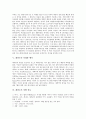 [레바논][인종][언어][도시][경제][산업][축제][레바논 행사][레바논 여행 정보]레바논의 인종, 레바논의 언어, 레바논의 도시, 레바논의 경제, 레바논의 산업, 레바논의 축제, 레바논의 행사, 레바논의 여행 정보 5페이지