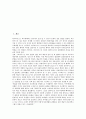 [바우하우스][바우하우스 목적][바우하우스 원칙][바우하우스 조형성][11월 그루페]바우하우스 개념, 바우하우스 의의, 바우하우스 목적, 바우하우스 원칙, 바우하우스의 조형성, 바우하우스의 11월의 그루페 분석 2페이지