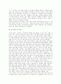 [바우하우스][바우하우스 목적][바우하우스 원칙][바우하우스 조형성][11월 그루페]바우하우스 개념, 바우하우스 의의, 바우하우스 목적, 바우하우스 원칙, 바우하우스의 조형성, 바우하우스의 11월의 그루페 분석 4페이지