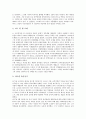 [바우하우스][바우하우스 목적][바우하우스 원칙][바우하우스 조형성][11월 그루페]바우하우스 개념, 바우하우스 의의, 바우하우스 목적, 바우하우스 원칙, 바우하우스의 조형성, 바우하우스의 11월의 그루페 분석 7페이지