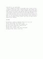 [바우하우스][바우하우스 목적][바우하우스 원칙][바우하우스 조형성][11월 그루페]바우하우스 개념, 바우하우스 의의, 바우하우스 목적, 바우하우스 원칙, 바우하우스의 조형성, 바우하우스의 11월의 그루페 분석 9페이지