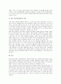 [북한경제개혁][북한경제력][북한경제]북한경제개혁의 배경, 북한경제개혁의 의미, 북한경제개혁의 내용, 북한의 경제력 회복을 위한 자구노력 및 북한경제개혁의 평가 그리고 향후 북한경제개혁의 과제 분석 9페이지