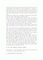 브레히트의 생애와 연극관, 브레히트의 서사극연기 무대표현, 브레히트의 미학과 페미니즘 연극, 브레히트와 한트케의 차이, 고다르의 수용과 한국의 수용, 브레히트의 조치를 통한 하이너 뮐러의 신 교육극 분석 4페이지