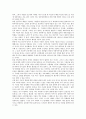 브레히트의 생애와 연극관, 브레히트의 서사극연기 무대표현, 브레히트의 미학과 페미니즘 연극, 브레히트와 한트케의 차이, 고다르의 수용과 한국의 수용, 브레히트의 조치를 통한 하이너 뮐러의 신 교육극 분석 9페이지