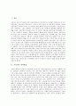[시리아][시리아 문화][시리아의 문화][시리아 자연환경][시리아 인종][시리아 경제][관광]시리아의 자연환경, 시리아의 인종, 시리아의 경제, 시리아의 산업, 시리아의 사회, 시리아의 문화, 시리아의 관광정보 2페이지