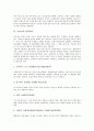[시리아][시리아 문화][시리아의 문화][시리아 자연환경][시리아 인종][시리아 경제][관광]시리아의 자연환경, 시리아의 인종, 시리아의 경제, 시리아의 산업, 시리아의 사회, 시리아의 문화, 시리아의 관광정보 5페이지