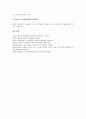 [시리아][시리아 문화][시리아의 문화][시리아 자연환경][시리아 인종][시리아 경제][관광]시리아의 자연환경, 시리아의 인종, 시리아의 경제, 시리아의 산업, 시리아의 사회, 시리아의 문화, 시리아의 관광정보 6페이지