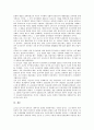 [식민지근대화론][식민지근대성]식민지근대화론(식민지근대성)의 함의와 식민지근대화론(식민지근대성)의 내용 및 식민지근대화론(식민지근대성)의 평가 그리고 식민지근대화론(식민지근대성)의 비판 분석 5페이지