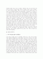 [아랍][아랍어][아랍제국][아랍제국의 번성][아랍제국의 분열][아랍의 민족주의][아랍과 아랍어][아랍의 시온주의]아랍제국의 번성, 아랍제국의 분열, 아랍의 민족주의, 아랍과 아랍어, 아랍의 시온주의에 관한 분석 3페이지