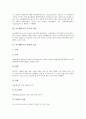 [아르헨티나][아르헨티나 문화]아르헨티나의 발견, 아르헨티나의 국기와 의미, 아르헨티나의 정치, 아르헨티나의 군사, 아르헨티나의 경제, 아르헨티나의 산업, 아르헨티나의 교육정보화, 아르헨티나의 대외관계 3페이지