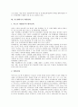 [아르헨티나][아르헨티나 문화]아르헨티나의 발견, 아르헨티나의 국기와 의미, 아르헨티나의 정치, 아르헨티나의 군사, 아르헨티나의 경제, 아르헨티나의 산업, 아르헨티나의 교육정보화, 아르헨티나의 대외관계 7페이지