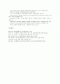 [아르헨티나][아르헨티나 문화]아르헨티나의 발견, 아르헨티나의 국기와 의미, 아르헨티나의 정치, 아르헨티나의 군사, 아르헨티나의 경제, 아르헨티나의 산업, 아르헨티나의 교육정보화, 아르헨티나의 대외관계 10페이지