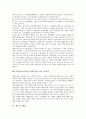 아마존(아마존강)의 환경과 자연, 아마존(아마존강)의 동식물, 아마존(아마존강) 밀림의 감소, 아마존(아마존강) 열대우림의 중요성, 아마존(아마존강) 열대우림의 파괴, 아마존(아마존강) 열대우림의 보존 분석 5페이지