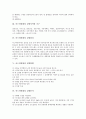 [아스피린합성실험][아스피린합성][아스피린]아스피린합성 실험제목, 아스피린합성 실험목적, 아스피린합성 실험시약과 기구, 아스피린합성 실험원리, 아스피린합성 실험방법, 아스피린합성 실험분석 고찰 3페이지