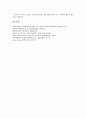 [아스피린합성실험][아스피린합성][아스피린]아스피린합성 실험제목, 아스피린합성 실험목적, 아스피린합성 실험시약과 기구, 아스피린합성 실험원리, 아스피린합성 실험방법, 아스피린합성 실험분석 고찰 4페이지