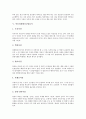 [안동][하회마을][하회탈][충효당][안동원지정사]안동하회마을, 안동병산서원, 안동용계리 은행나무, 안동충효당, 안동하회별신굿탈놀이, 안동하회탈, 안동동부동5층전탑, 안동원지정사 심층 분석 4페이지