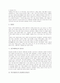 [안동하회마을]안동하회마을의 전설, 안동하회마을의 지정문화재, 안동하회마을의 하회탈, 안동하회마을의 양진당, 안동하회마을의 하회별신굿탈놀이, 안동하회마을의 옥연정사, 안동의 조탑동5층전탑 분석 7페이지