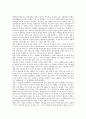 [안동하회마을]안동하회마을의 전설, 안동하회마을의 지정문화재, 안동하회마을의 하회탈, 안동하회마을의 양진당, 안동하회마을의 하회별신굿탈놀이, 안동하회마을의 옥연정사, 안동의 조탑동5층전탑 분석 8페이지