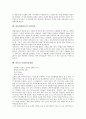 [안동하회마을]안동하회마을의 전설, 안동하회마을의 지정문화재, 안동하회마을의 하회탈, 안동하회마을의 양진당, 안동하회마을의 하회별신굿탈놀이, 안동하회마을의 옥연정사, 안동의 조탑동5층전탑 분석 9페이지