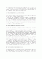 [알튀세][알튀세르][이데올로기이론]알튀세(알튀세르)의 생애, 알튀세(알튀세르)의 이데올로기이론,국가이데올로기, 알튀세(알튀세르)와 마르크스주의 국가이론,국가장치, 알튀세(알튀세르)이론의 한계,가능성 분석 6페이지