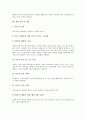 [엑셀][엑셀 화면][엑셀 용어][엑셀 데이터][통계함수][엑셀 함수수식 오류값][엑셀 차트]엑셀 주요 특징, 엑셀 화면 구성, 엑셀 용어 정리, 엑셀 데이터 종류, 엑셀 통계함수, 엑셀 함수수식 오류값, 엑셀 차트작성 12페이지