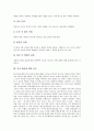 [역사][역사학][국사][세계사][역사학습][역사영역][역사배움]역사의 양면성, 역사의 어원, 역사의 의미와 역사에 있어서의 의미, 역사와 사실, 역사와 관련된 용어, 역사 영역의 학습방법, 역사 배움에 대한 물음 10페이지