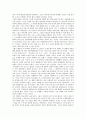 [역사][역사학][국사][세계사][역사학습][역사영역][역사배움]역사의 양면성, 역사의 어원, 역사의 의미와 역사에 있어서의 의미, 역사와 사실, 역사와 관련된 용어, 역사 영역의 학습방법, 역사 배움에 대한 물음 11페이지