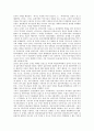 [역사][역사학][국사][세계사][역사학습][역사영역][역사배움]역사의 양면성, 역사의 어원, 역사의 의미와 역사에 있어서의 의미, 역사와 사실, 역사와 관련된 용어, 역사 영역의 학습방법, 역사 배움에 대한 물음 14페이지