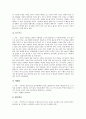 [열대어][열대어 사육][열대어사육을 위한 기구설치][열대어사육 요령][열대어 고르는 요령]열대어 사육에 앞서, 열대어의 종류, 열대어사육을 위한 각종기구의 설치와 관리, 열대어사육의 요령, 열대어 고르는 요령 4페이지