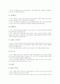 [열대어][열대어 사육][열대어사육을 위한 기구설치][열대어사육 요령][열대어 고르는 요령]열대어 사육에 앞서, 열대어의 종류, 열대어사육을 위한 각종기구의 설치와 관리, 열대어사육의 요령, 열대어 고르는 요령 5페이지