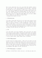 [혼인][혼례][결혼][혼인홀기][청첩장][주례사]혼인(혼례, 결혼)의 정의, 혼인(혼례, 결혼)의 진화와 방식, 혼인(혼례, 결혼)의 효과, 혼인홀기(婚姻笏記), 혼인(혼례, 결혼)시 청첩장 인사말과 주례사 고찰 4페이지