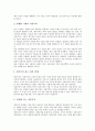 [제국주의][제국주의이론][문화제국주의]제국주의의 출현배경, 제국주의의 유형, 제국주의 관련 이론, 제국주의의 경제적 본질, 제국주의의 구조적 전개, 광고를 통해 본 문화제국주의 심층 분석(제국주의) 5페이지