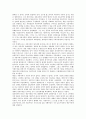 [제국주의][제국주의이론][문화제국주의]제국주의의 출현배경, 제국주의의 유형, 제국주의 관련 이론, 제국주의의 경제적 본질, 제국주의의 구조적 전개, 광고를 통해 본 문화제국주의 심층 분석(제국주의) 7페이지