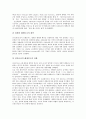 [제국주의][제국주의이론][문화제국주의]제국주의의 출현배경, 제국주의의 유형, 제국주의 관련 이론, 제국주의의 경제적 본질, 제국주의의 구조적 전개, 광고를 통해 본 문화제국주의 심층 분석(제국주의) 10페이지