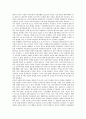 [제국주의][제국주의이론][문화제국주의]제국주의의 출현배경, 제국주의의 유형, 제국주의 관련 이론, 제국주의의 경제적 본질, 제국주의의 구조적 전개, 광고를 통해 본 문화제국주의 심층 분석(제국주의) 12페이지