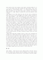 [제국주의][제국주의이론][문화제국주의]제국주의의 출현배경, 제국주의의 유형, 제국주의 관련 이론, 제국주의의 경제적 본질, 제국주의의 구조적 전개, 광고를 통해 본 문화제국주의 심층 분석(제국주의) 13페이지