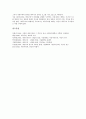 [제국주의][제국주의이론][문화제국주의]제국주의의 출현배경, 제국주의의 유형, 제국주의 관련 이론, 제국주의의 경제적 본질, 제국주의의 구조적 전개, 광고를 통해 본 문화제국주의 심층 분석(제국주의) 14페이지