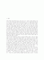 [작업환경][작업환경측정제도]제조업체의 작업환경 조사, 사회복지사의 작업환경 조사, 보육교사의 작업환경 조사와 작업환경측정제도의 문제점 및 작업환경측정제도의 개선 방향, 작업환경측정제도의 전망 분석 2페이지
