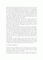 [작업환경][작업환경측정제도]제조업체의 작업환경 조사, 사회복지사의 작업환경 조사, 보육교사의 작업환경 조사와 작업환경측정제도의 문제점 및 작업환경측정제도의 개선 방향, 작업환경측정제도의 전망 분석 5페이지