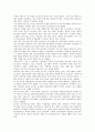 [작업환경][작업환경측정제도]제조업체의 작업환경 조사, 사회복지사의 작업환경 조사, 보육교사의 작업환경 조사와 작업환경측정제도의 문제점 및 작업환경측정제도의 개선 방향, 작업환경측정제도의 전망 분석 6페이지