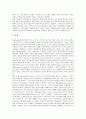 [파생금융상품][파생상품]파생금융상품의 특징, 파생금융상품의 분류, 파생금융상품의 개발과 성장배경, 파생금융상품 사례, 파생금융상품의 투자에 따른 위험, 파생금융상품의 위험관리 방안 분석 7페이지