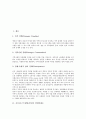 [호주][오스트레일리아][장애인제도][고용보험제도][직업훈련제도][보훈제도]호주(오스트레일리아) 장애인제도, 호주(오스트레일리아) 고용보험제도, 호주(오스트레일리아) 직업훈련제도, 호주 보훈제도 분석 3페이지